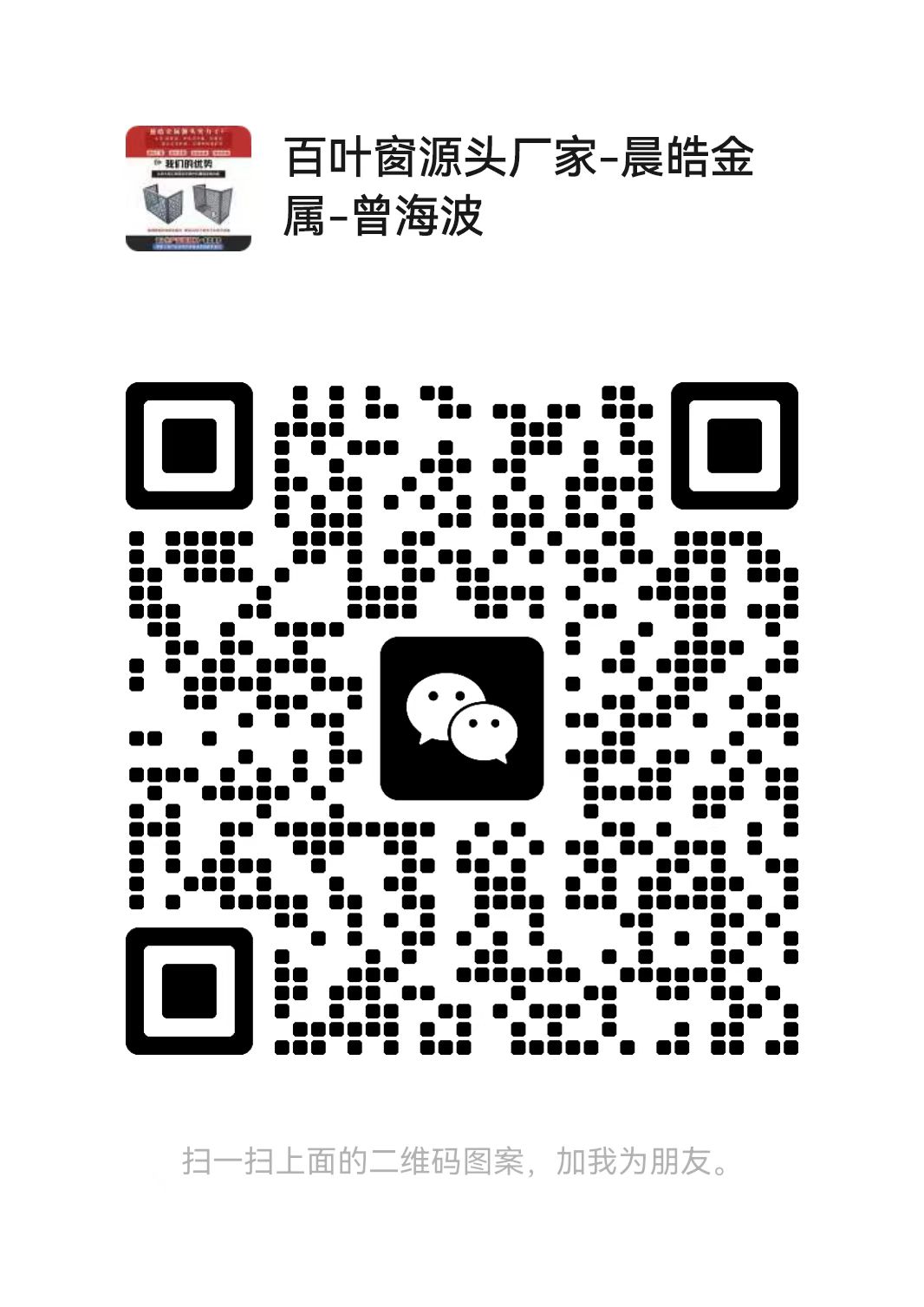 点这与我沟通