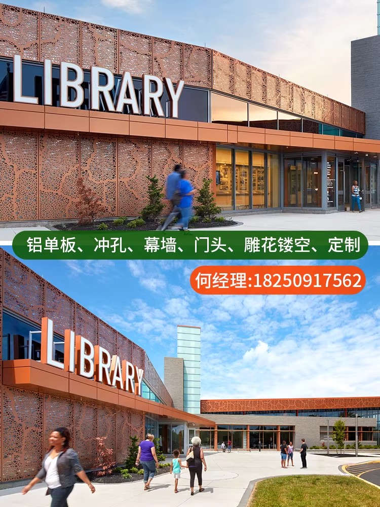 铝单板・铝幕墙：定制化建筑美学的全能之选